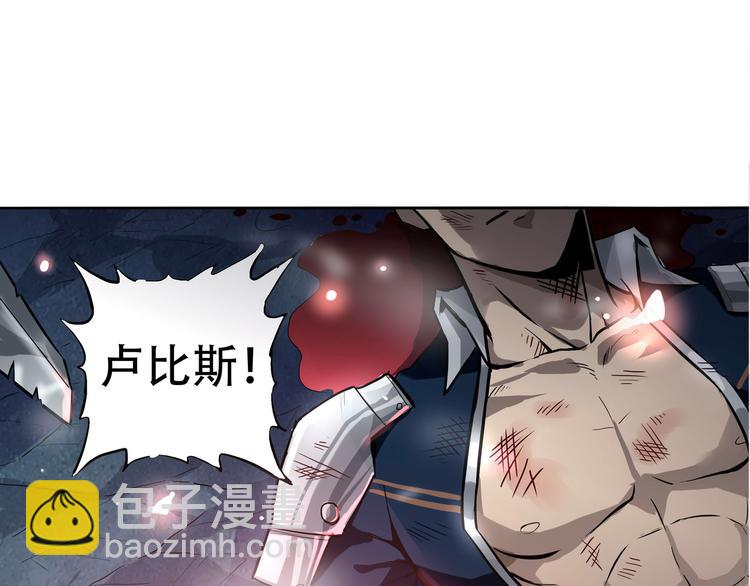 第1话 带着神器回到过去！(1/3)-第2话