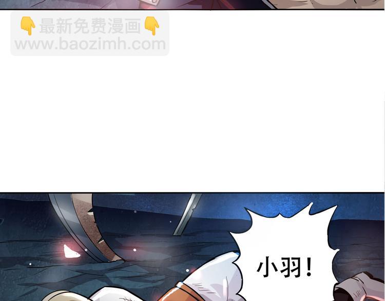 第1话 带着神器回到过去！(1/3)-第2话
