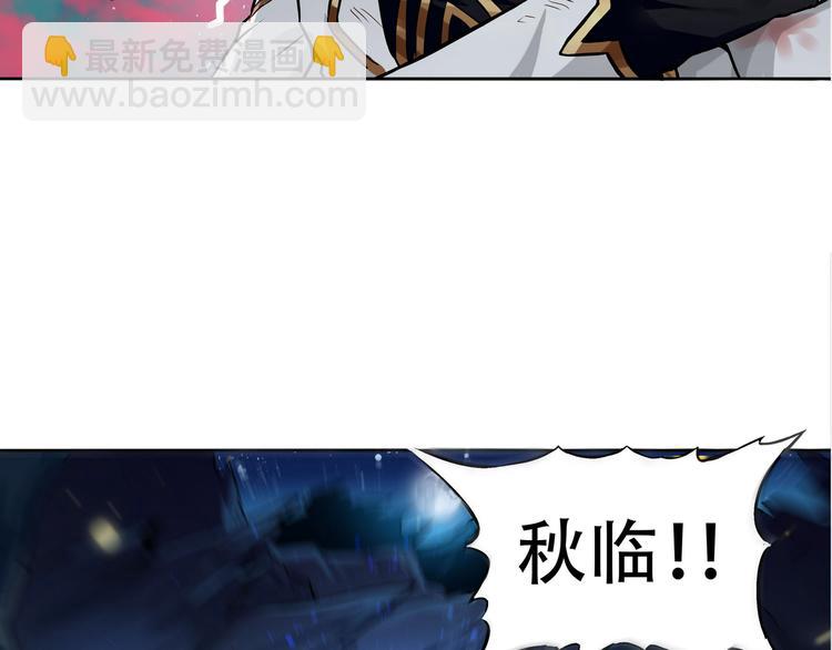 第1话 带着神器回到过去！(1/3)-第2话