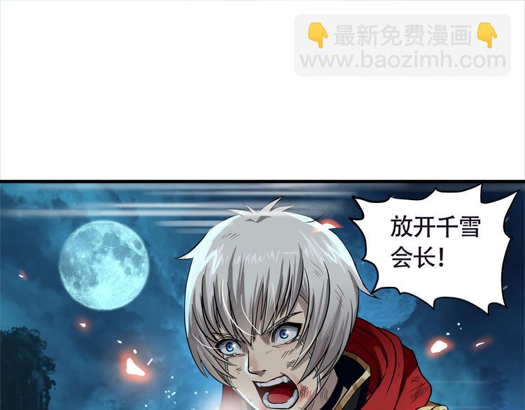 第1话 带着神器回到过去！(1/3)-第2话