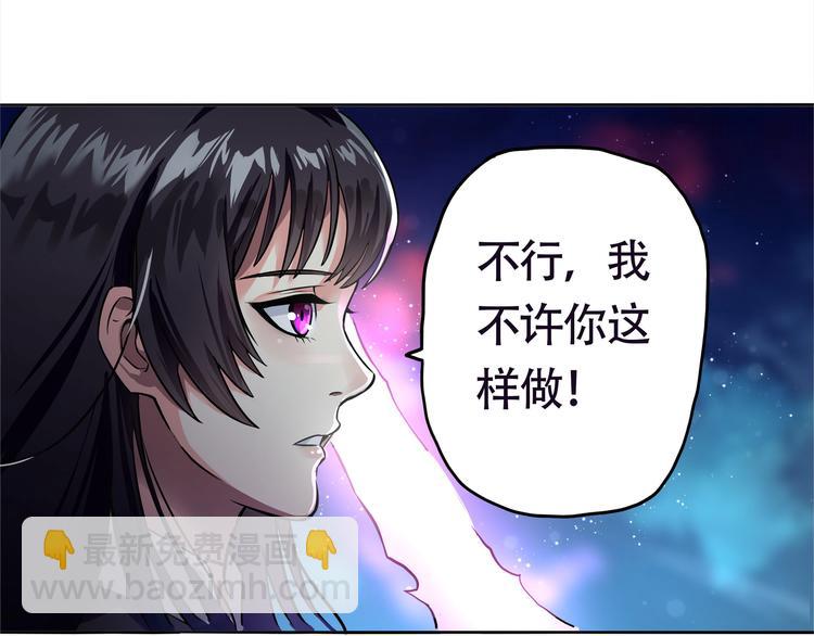 第1话 带着神器回到过去！(1/3)-第2话