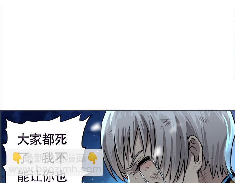 第1话 带着神器回到过去！(1/3)-第2话