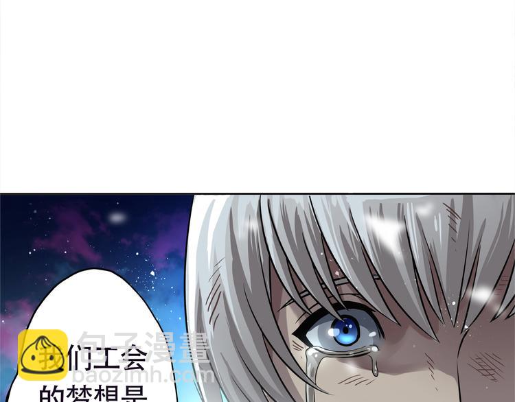 第1话 带着神器回到过去！(1/3)-第2话