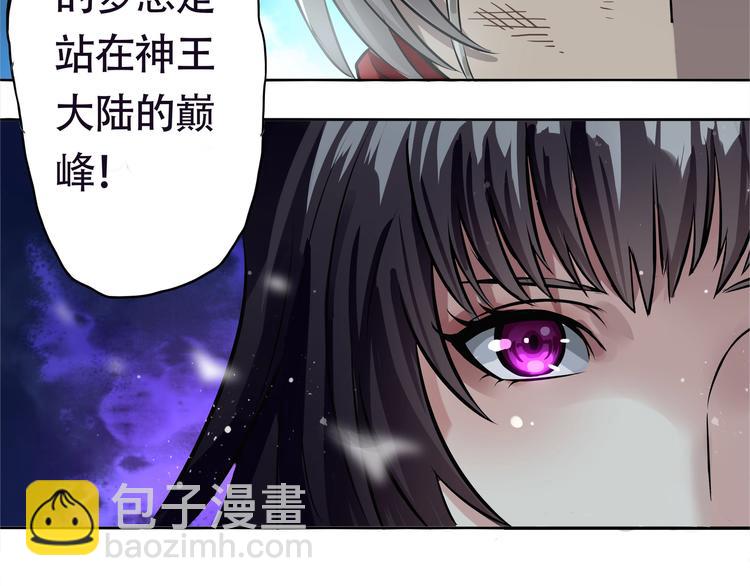 第1话 带着神器回到过去！(1/3)-第2话