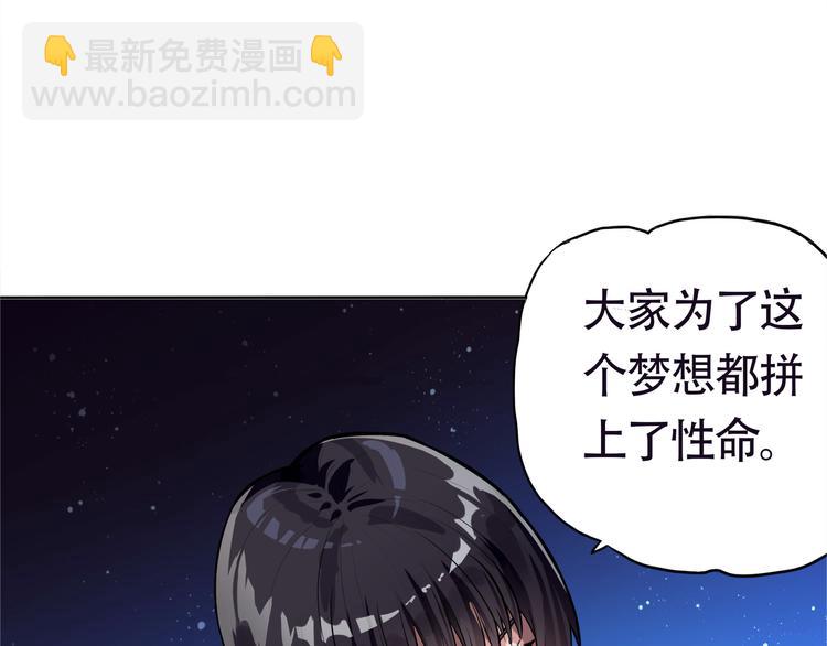 第1话 带着神器回到过去！(1/3)-第2话