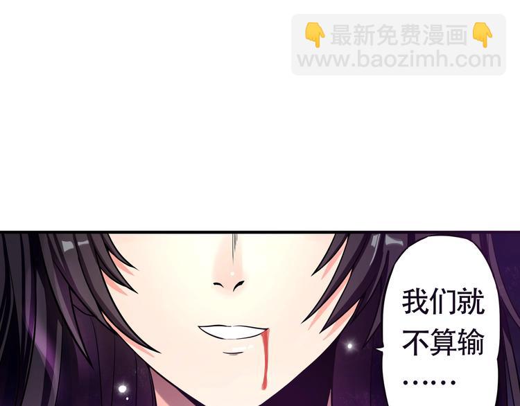 第1话 带着神器回到过去！(1/3)-第2话