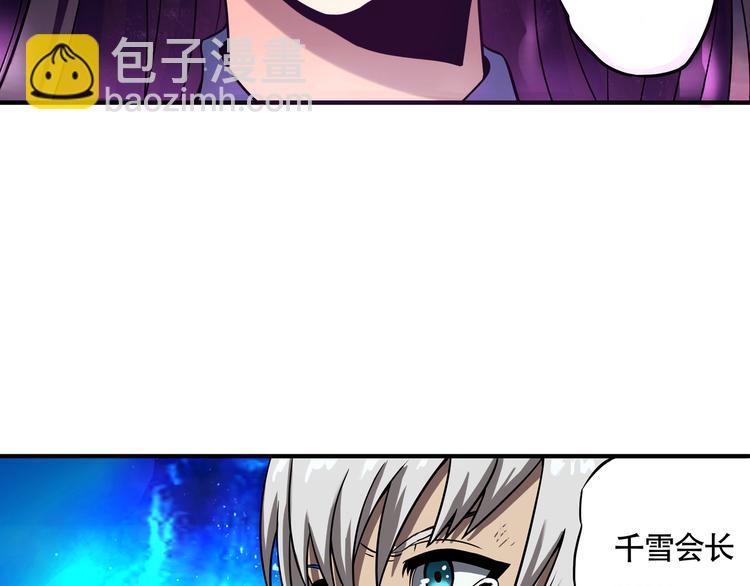 第1话 带着神器回到过去！(1/3)-第2话