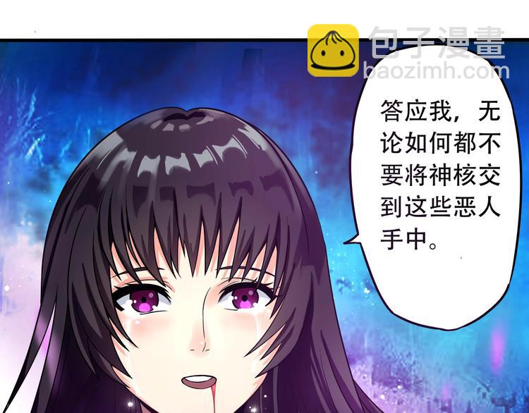 第1话 带着神器回到过去！(1/3)-第2话