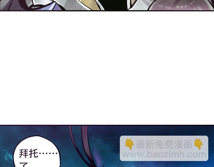 第1话 带着神器回到过去！(1/3)-第2话
