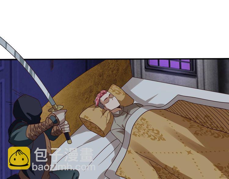第101话 魔法大会(1/3)-第102话