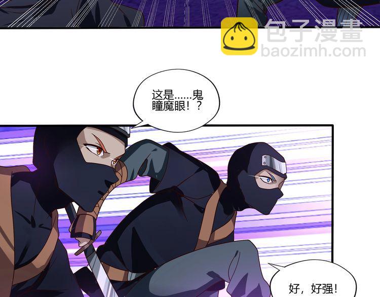 第101话 魔法大会(1/3)-第102话