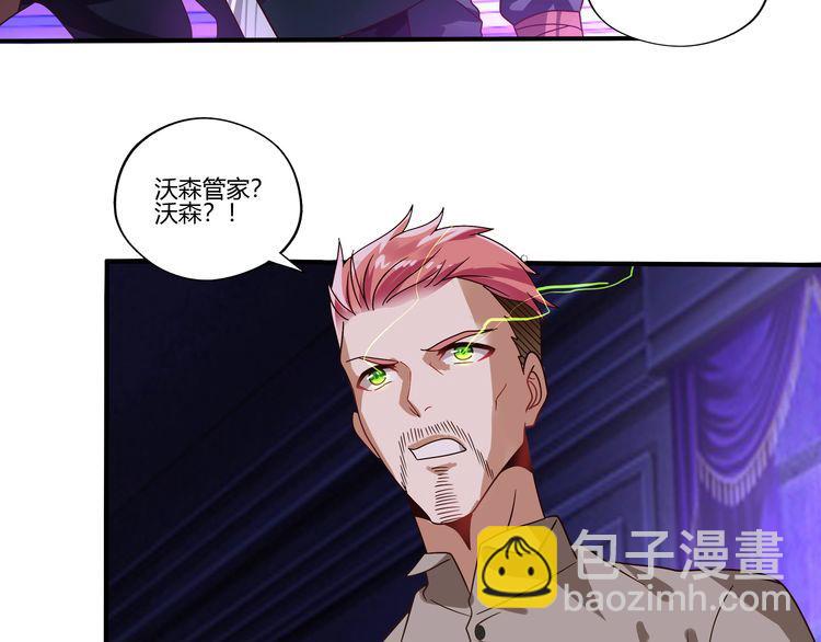 第101话 魔法大会(1/3)-第102话