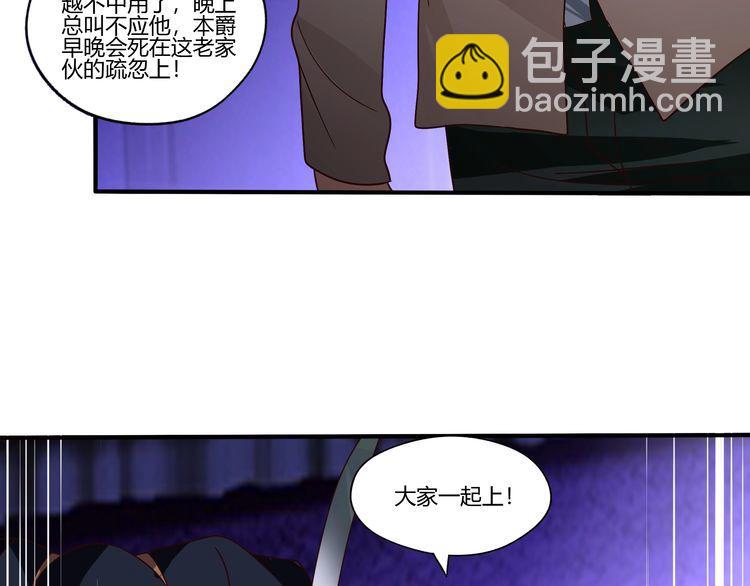 第101话 魔法大会(1/3)-第102话