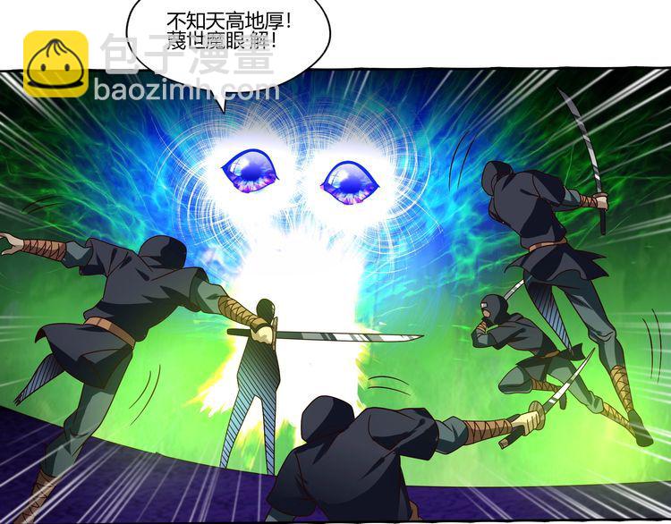 第101话 魔法大会(1/3)-第102话