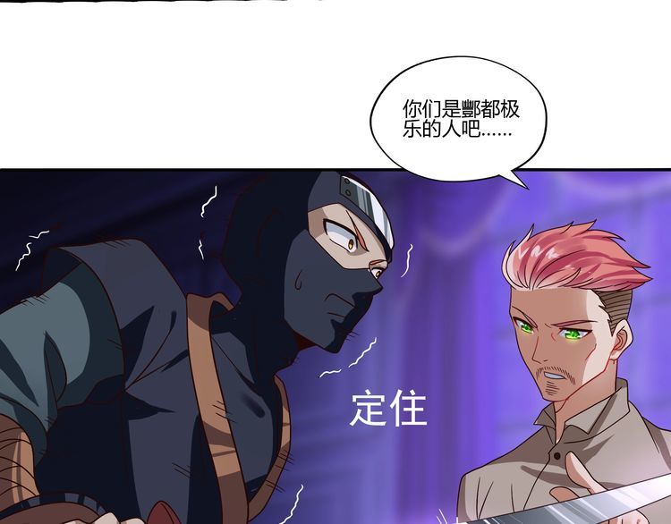 第101话 魔法大会(1/3)-第102话