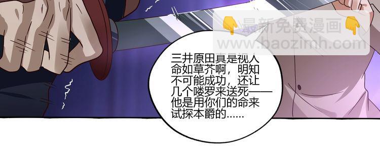 第101话 魔法大会(1/3)-第102话