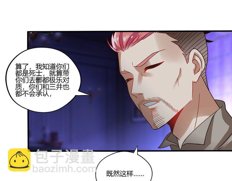 第101话 魔法大会(1/3)-第102话