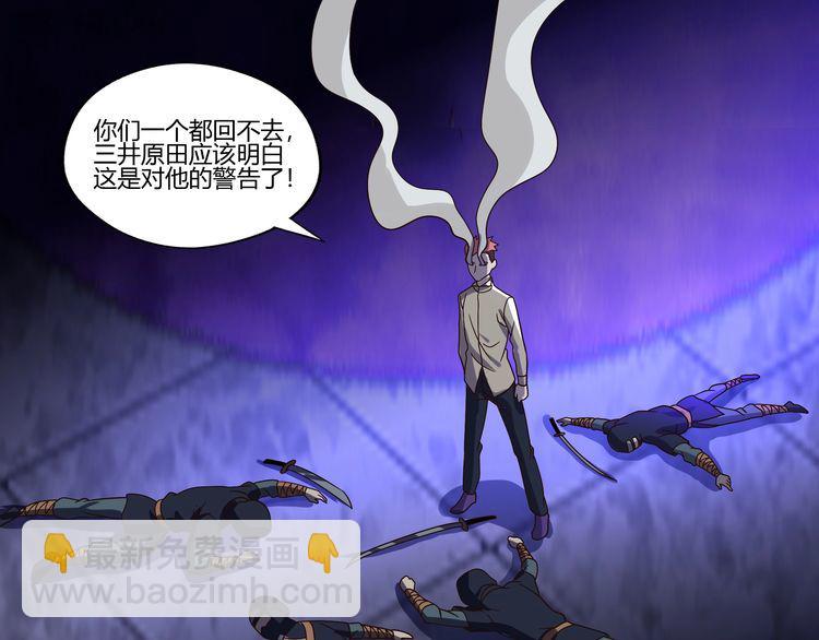 第101话 魔法大会(1/3)-第102话