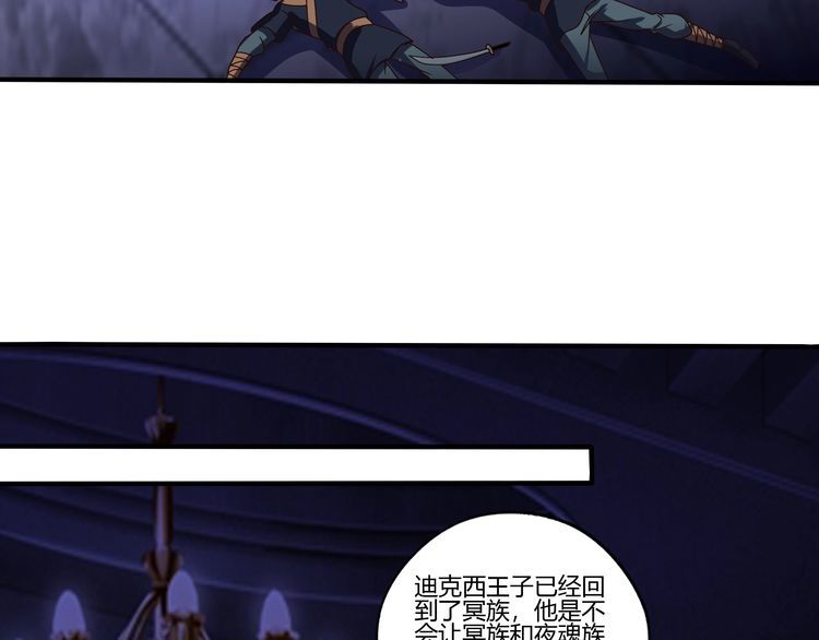 第101话 魔法大会(1/3)-第102话