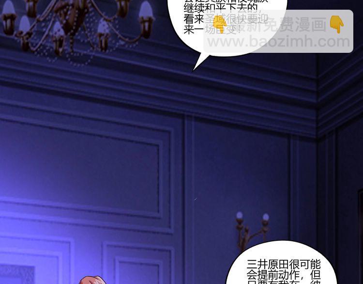 第101话 魔法大会(1/3)-第102话