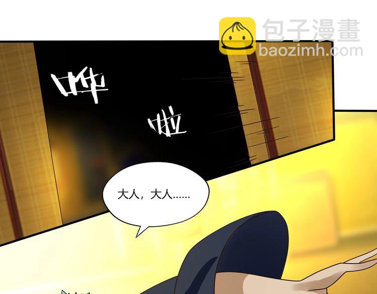 第101话 魔法大会(1/3)-第102话