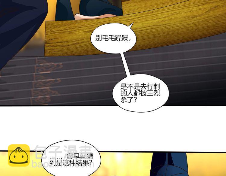 第101话 魔法大会(1/3)-第102话