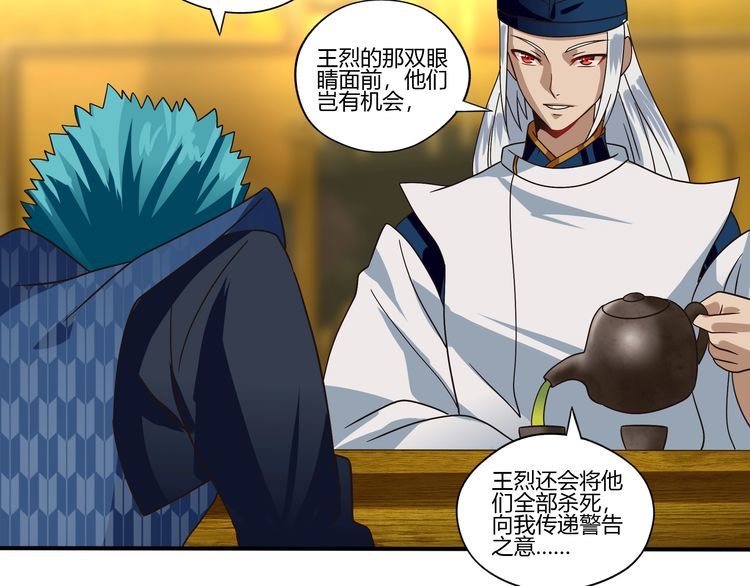第101话 魔法大会(1/3)-第102话