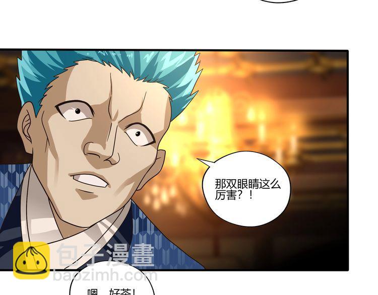 第101话 魔法大会(1/3)-第102话
