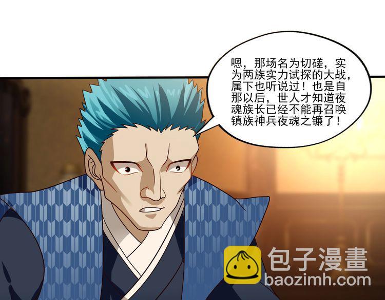 第101话 魔法大会(1/3)-第102话