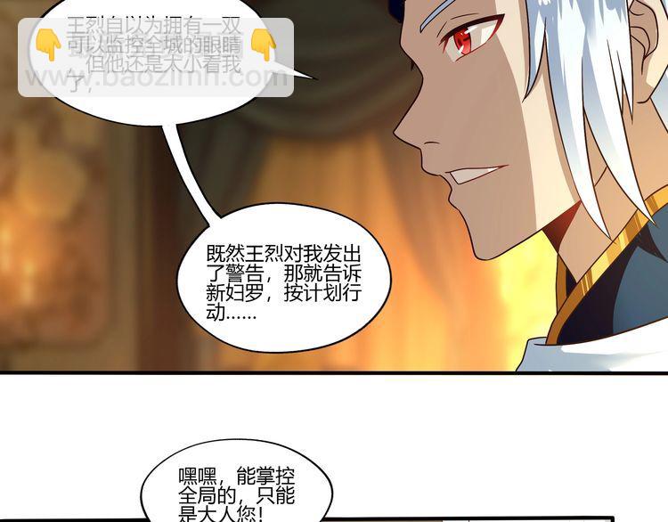 第101话 魔法大会(1/3)-第102话