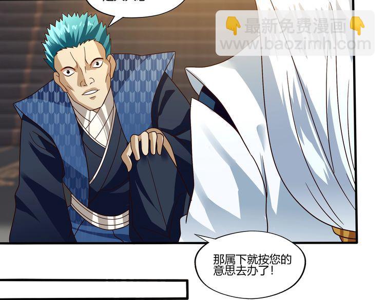 第101话 魔法大会(1/3)-第102话