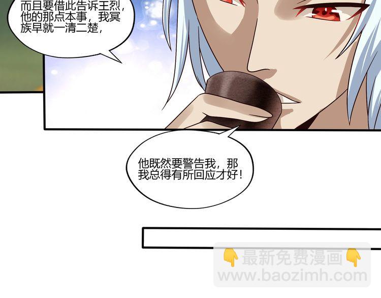 第101话 魔法大会(1/3)-第102话