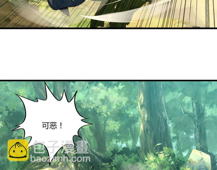 第103话 勇闯彼岸府(1/3)-第104话