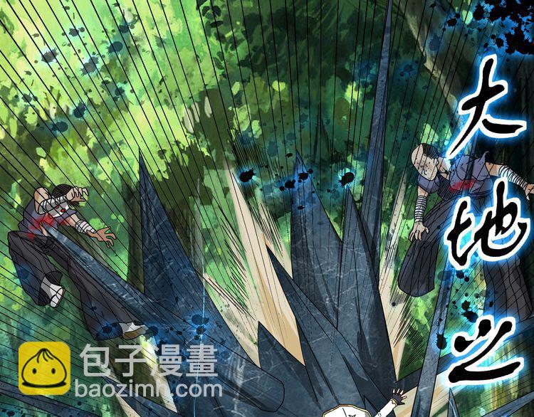 第103话 勇闯彼岸府(1/3)-第104话