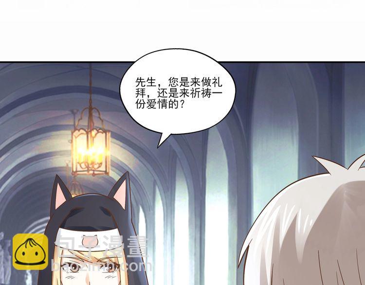 第105话 九魇灵猫(1/3)-第106话