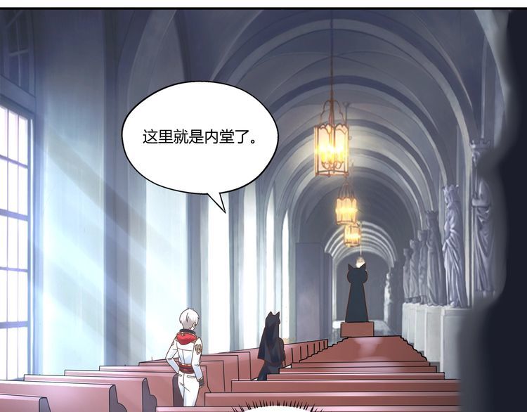 第105话 九魇灵猫(1/3)-第106话