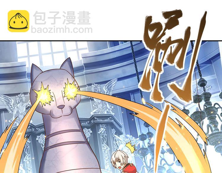 第105话 九魇灵猫(1/3)-第106话
