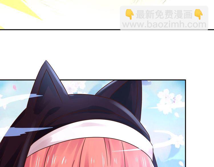 第105话 九魇灵猫(1/3)-第106话