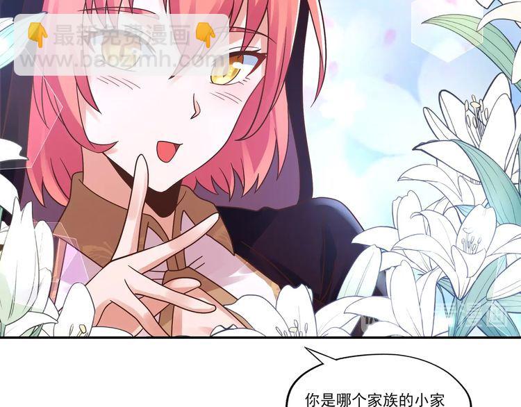 第105话 九魇灵猫(1/3)-第106话
