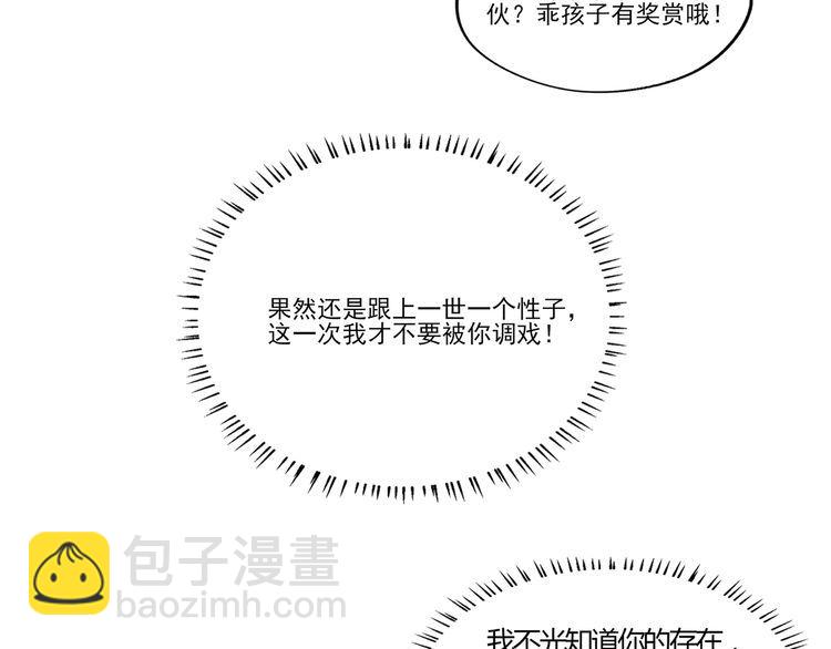 第105话 九魇灵猫(1/3)-第106话