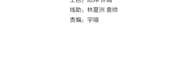 第105话 九魇灵猫(1/3)-第106话