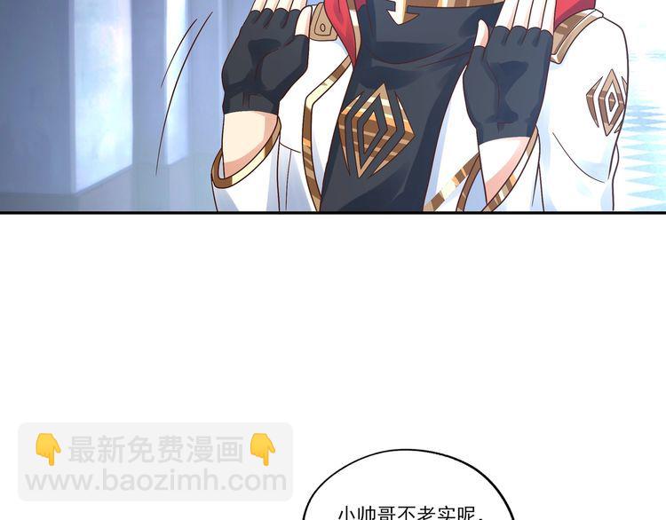 第105话 九魇灵猫(1/3)-第106话