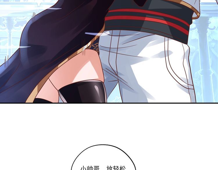 第105话 九魇灵猫(1/3)-第106话