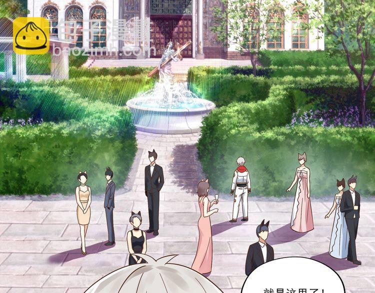 第105话 九魇灵猫(1/3)-第106话