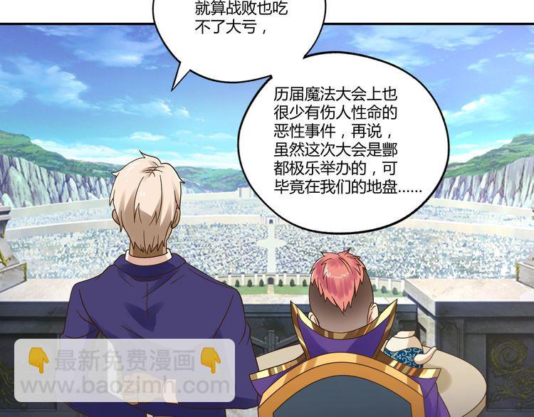 第107话 看姐揍不揍你就完了(1/4)-第108话
