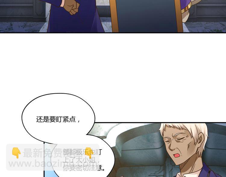 第107话 看姐揍不揍你就完了(1/4)-第108话