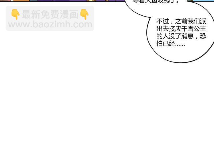 第107话 看姐揍不揍你就完了(1/4)-第108话