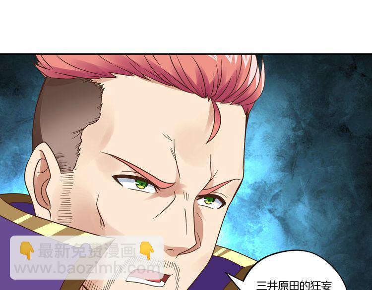 第107话 看姐揍不揍你就完了(1/4)-第108话