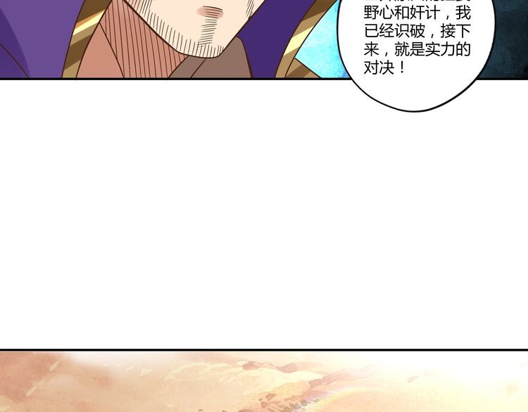 第107话 看姐揍不揍你就完了(1/4)-第108话