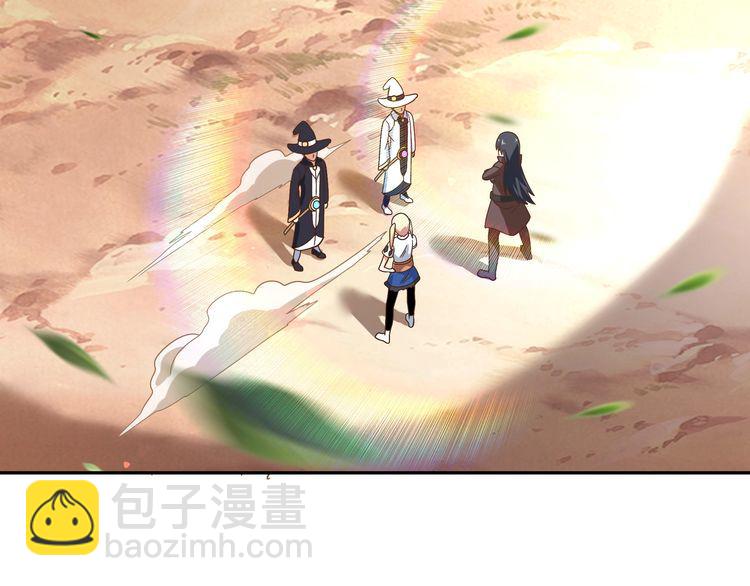 第107话 看姐揍不揍你就完了(1/4)-第108话